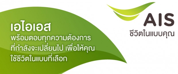 แค่สมัครเน็ตวันทูคอลก็ได้สิทธิ์เล่น 3G ฟรี 1 GB ในราคาแค่ 59 บาท