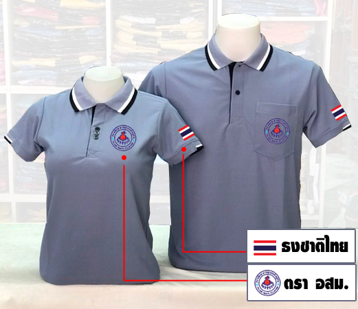 เสื้อโปโล อสม รุ่นปักตราอสม ปักแขนธงชาติ เนื้อผ้าคุณภาพ Micro plus-3 ไม่เป็นขุย100%