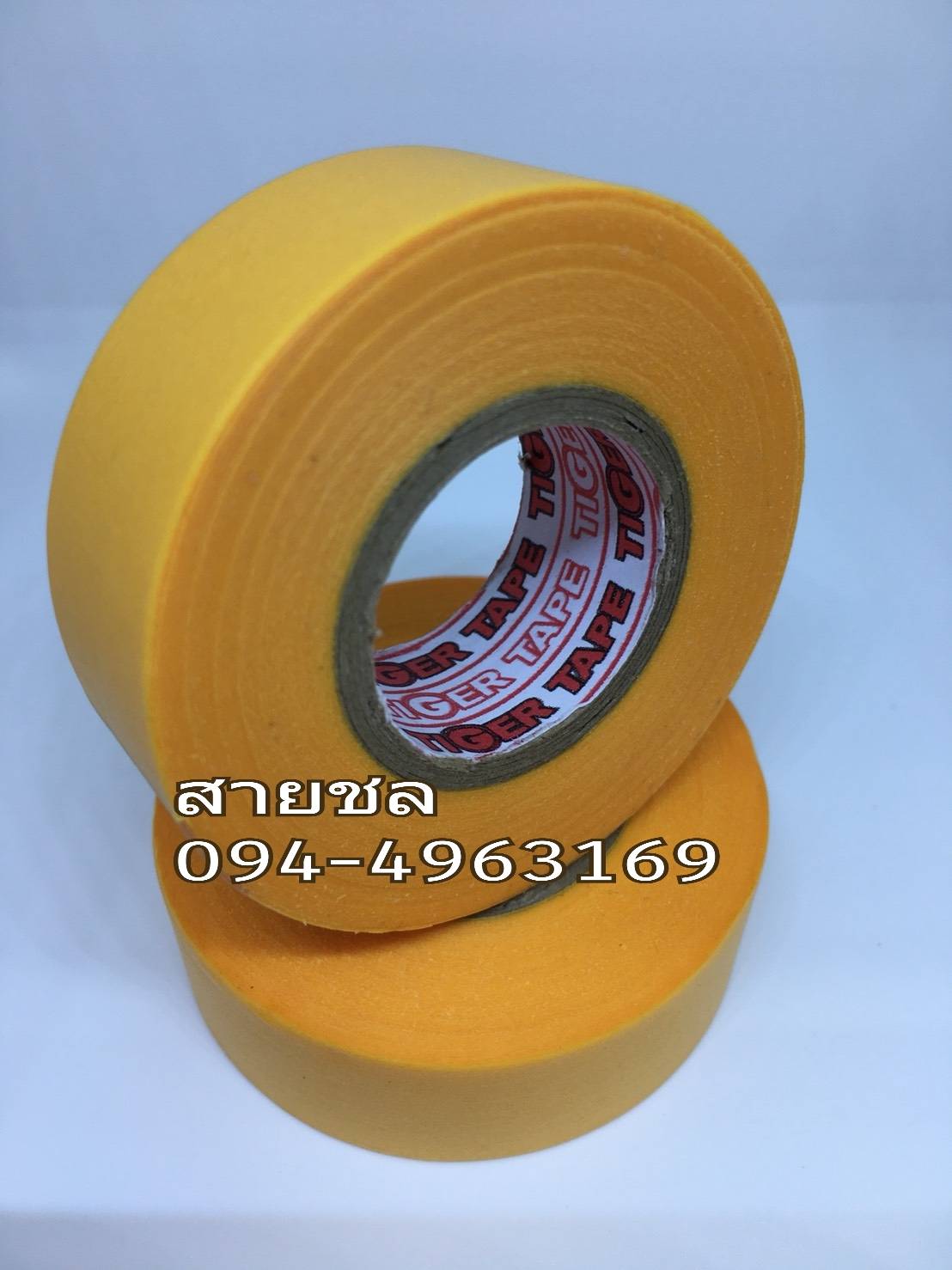 กาวย่น0944963169
