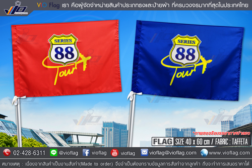 VIO FLAG รับผลิตธง ธงโลโก้ ธงบริษัท ธงโฆษณา  หลากหลายชนิดผ้า