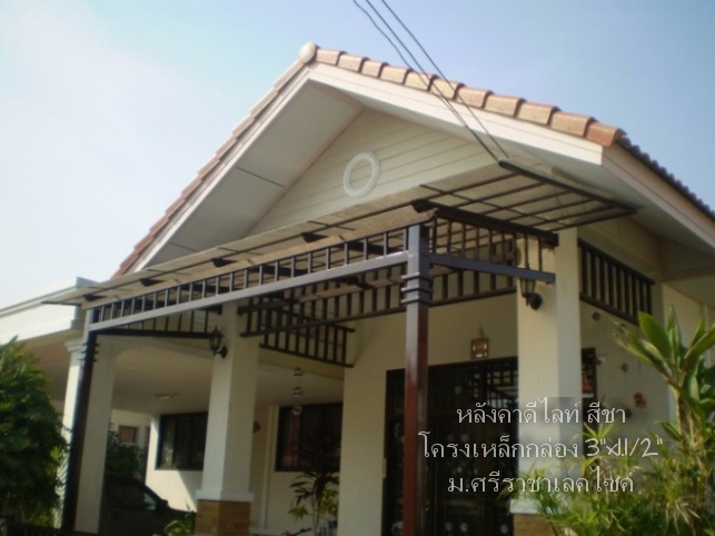 หลังคากันสาด