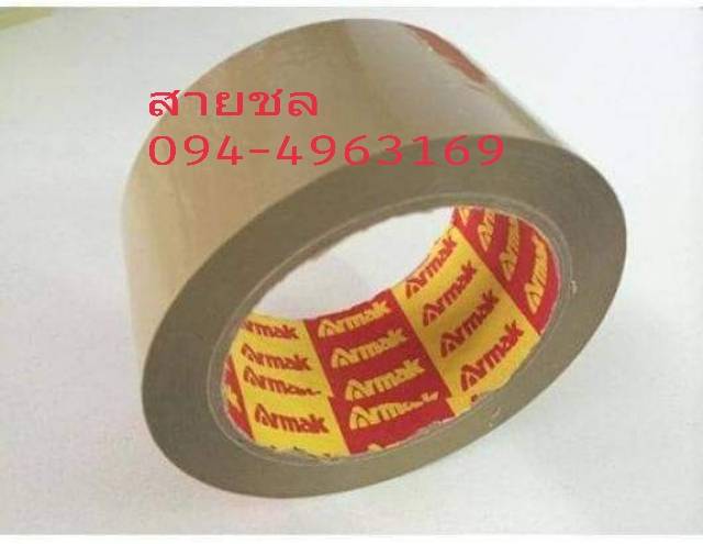 เทปใส เทปน้ำตาล