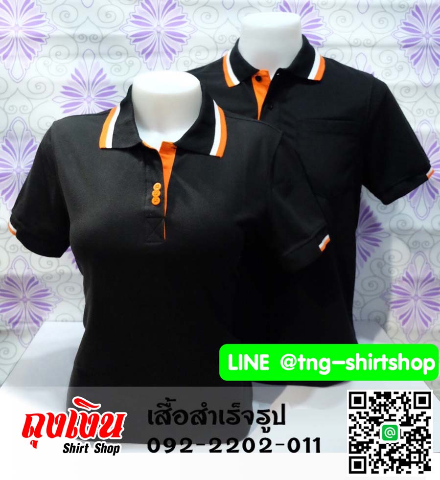 เสื้อโปโลสำเร็จรูป ดำปกริ้ว ทรงสปอร์ต(ทั้งชายและหญิง)