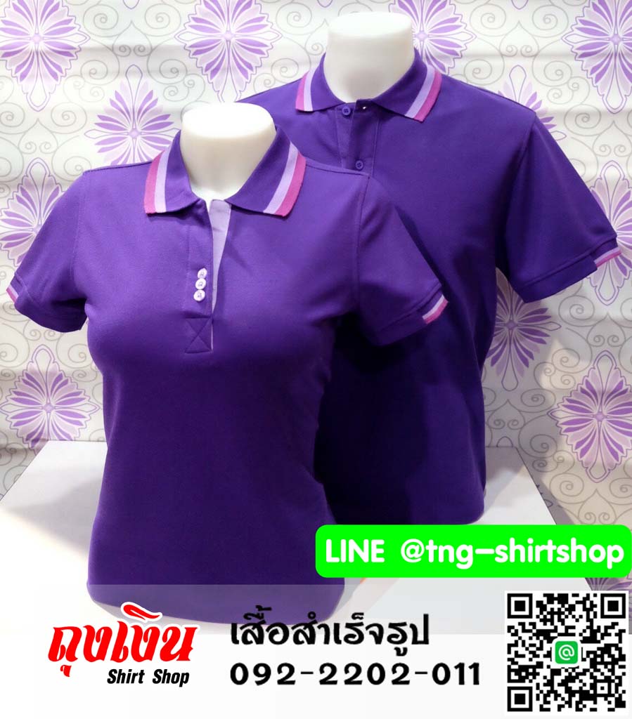เสื้อโปโล สีม่วง เนื้อ TK ทรงสปอร์ตราคาคุ้มราคา