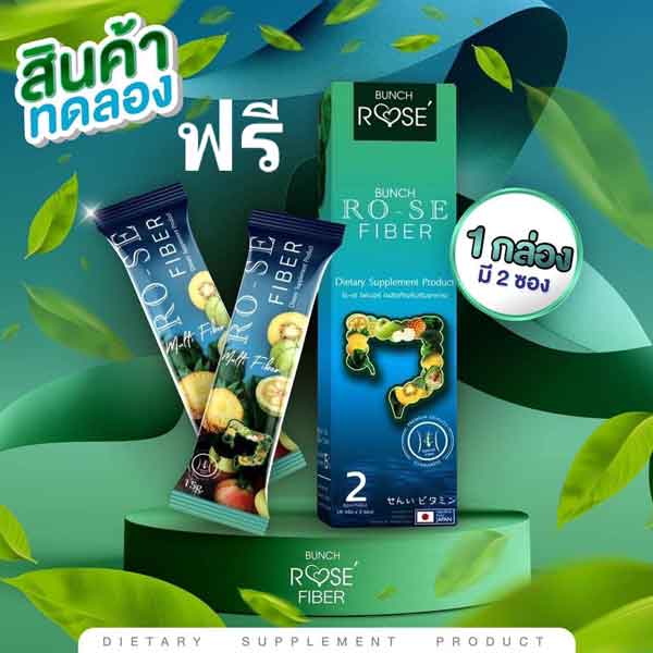 สินค้าสุขภาพความงาม เรามีหลากหลาย คุณสามารถสั่งเซตทดลองก่อนได้ 