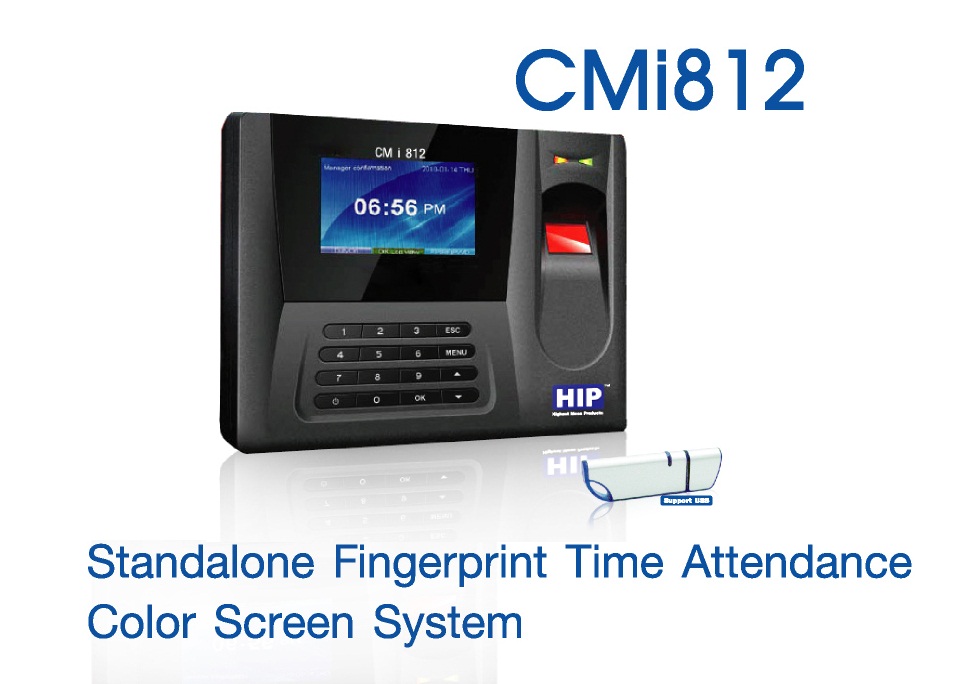 เครื่องสแกนลายนิ้วมือ HIP CMI812