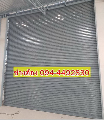 ซ่อมประตูม้วนบางนา พระประแดง แพรกษา สำโรง กิ่งแก้ว ลาดกระบัง 094-4492830 บางเสาธง ปู่เจ้า 