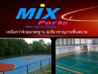 จำหน่ายพื้นยางมาตรฐานซีเกมส์ และ BWF ระดับโลก Badminton World Federation