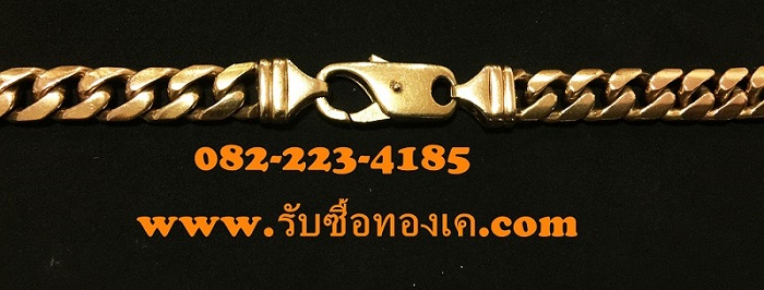 รับซื้อทองเค กรุงเทพ ภูเก็ต พัทยา โคราช เชียงใหม่ ชลบุรี ราคารับซื้อทองเค 0822234185 