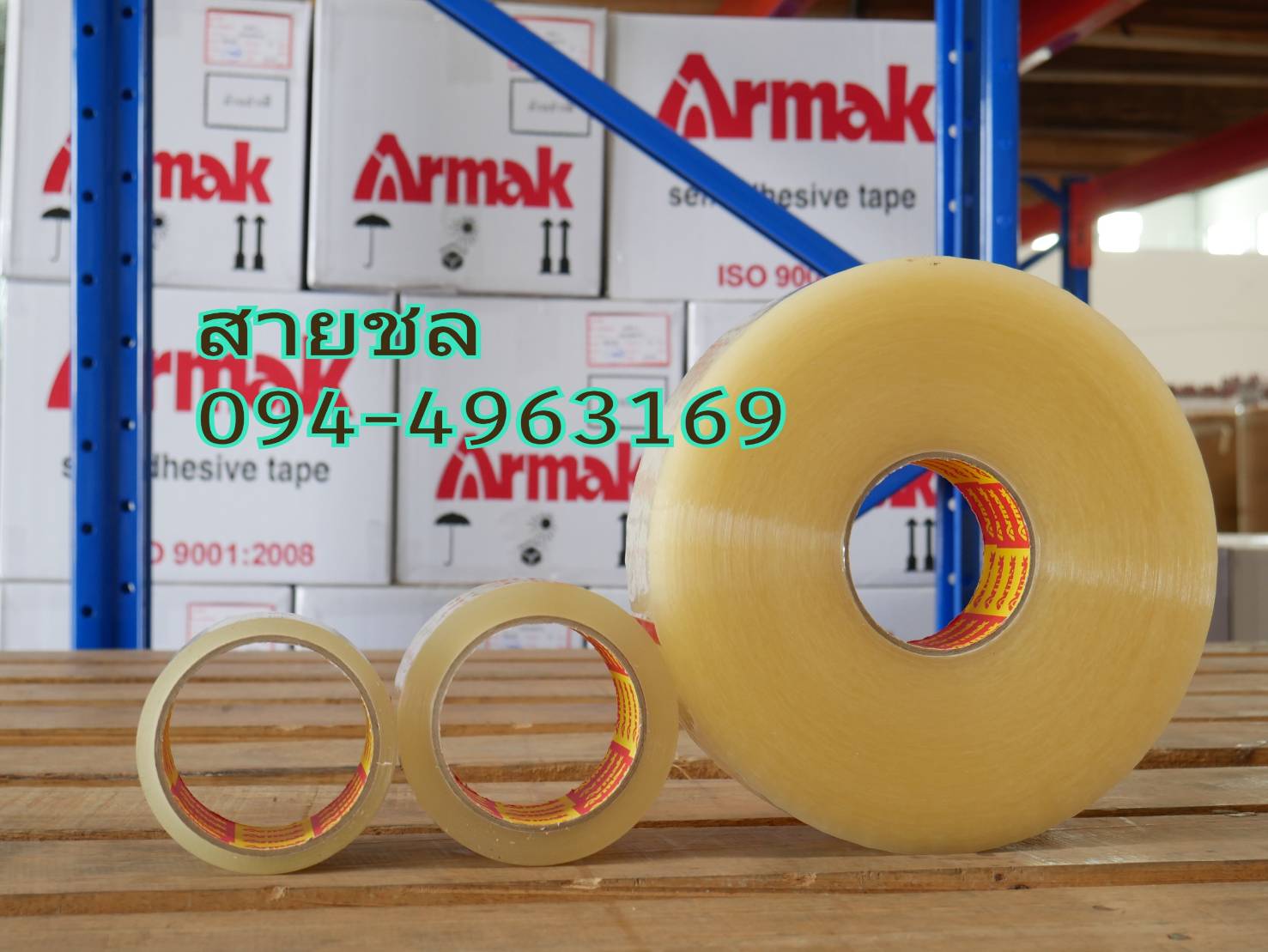 โอพีพีปิดกล่อง 0944963169