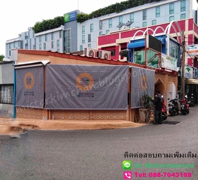 รับติดตั้งกันสาดผ้าใบแบบแนวดิ่ง, กันสาดม่านม้วนพับเก็บได้
