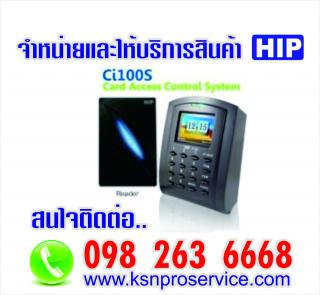 สแกนนิ้ว Finger Scan ลายนิ้วมือชลบุรี ศรีราชา บ่อวิน ระยอง อมตะ โทร. 098-2636668
