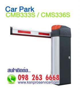ไม้กั้นรถยนต์ชลบุรี ราคาถูก 098-2636668 ไม้กั้นรถCMHD363 366 ไม้กั้นรถยนต์hip ไม้แขนกั้น ไม้กั้นรถยนต์ชลบุรี ไม้กระดก ไม้กั้นเข้าออก ไม้กั้นเปิด ปิด