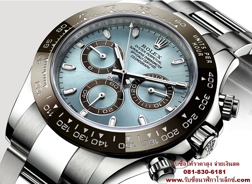 Rolex Submariner รับซื้อนาฬิกาโรเล็กซ์ทุกรุ่น รับซื้อนาฬิกาข้อมือให้ราคาสูง 0818306181