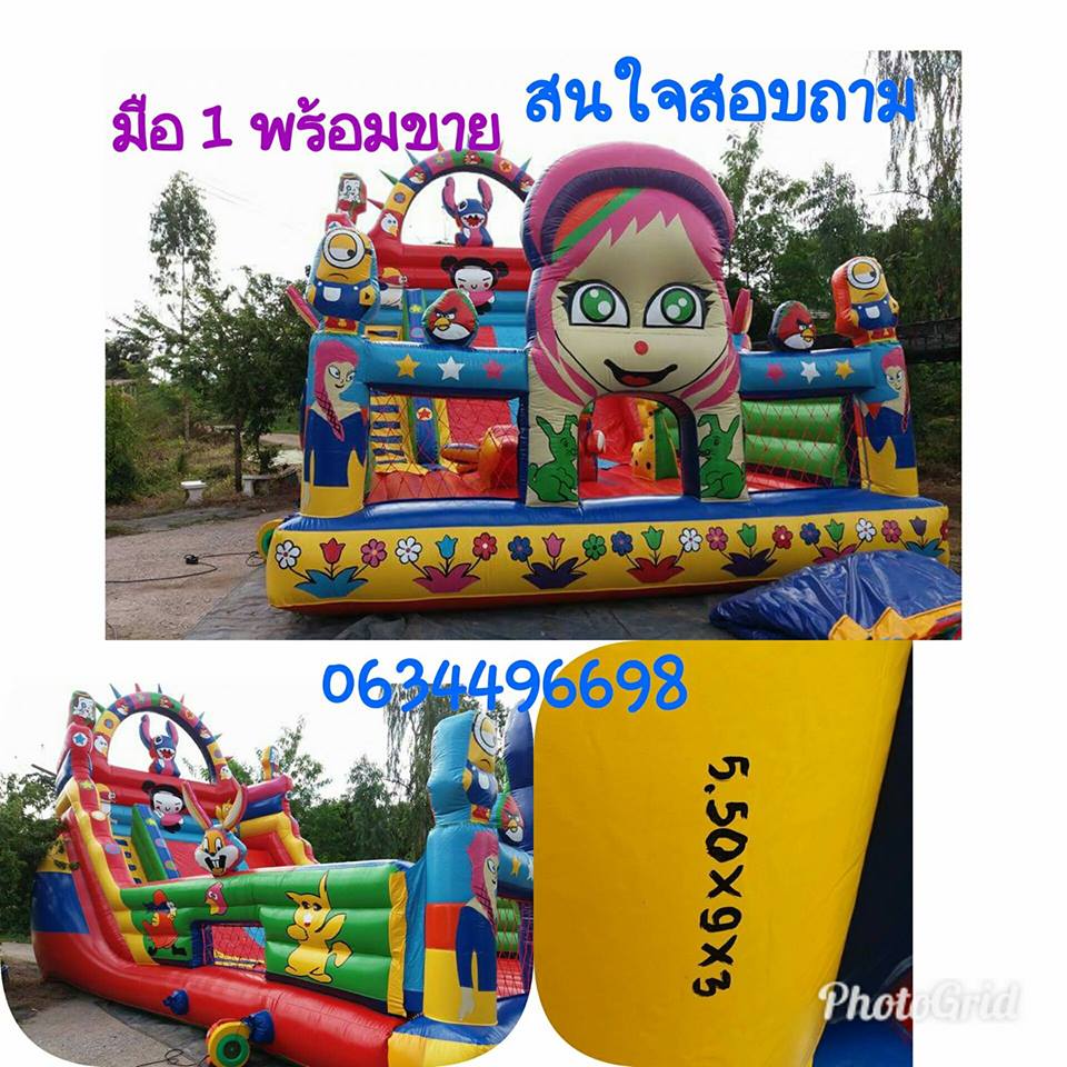 สไลเดอร์บ้านลม