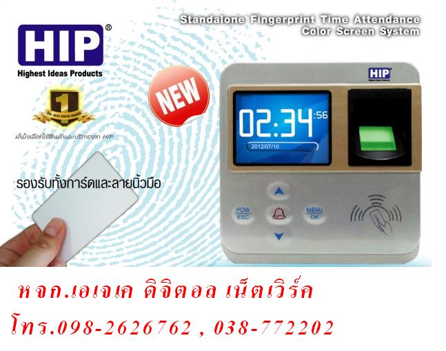 คีย์การ์ดชลบุรี คีย์การ์ดระยอง เครื่องทาบบัตร ทาบบัตรควบคุมประตู คีย์การ์ดเข้าออกหอพัก โทร.099-4137845