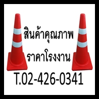 กระจกโค้ง