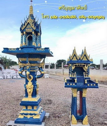 ศาลพระภูมิกาญจนบุรี ราชบุรี ชุดโต๊ะหินอ่อนนนทบุรี นครปฐม ศาลพระพรหมสุพรรณ ราคาถูก