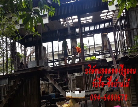รื้อถอน รื้อโรงงาน ซื้อโครงสร้างนครปฐม 0946480678 