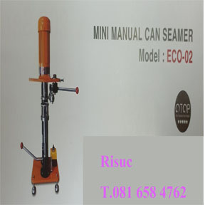 Risuc จำหน่ายบรรจุภัณฑ์ โทร/ line  081 658 4762