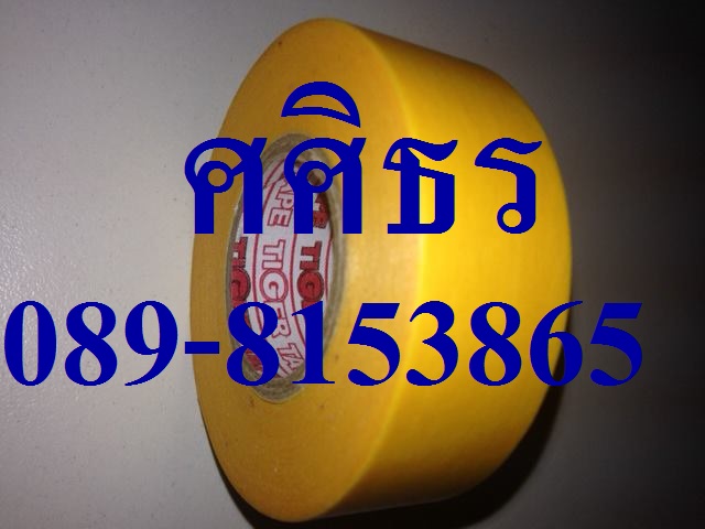 เทปกาวย่นสี เทปกาวย่นสีแดง เทปกาวย่นสีเหลือง เทปกาวย่นสีดำ เทปกาวย่นสีเขียว  เทปกาวย่นสีน้ำเงิน เทปกาวย่นสีฟ้า ผู้ผลิต