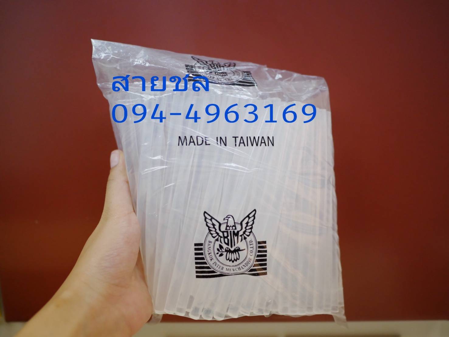 กาวแท่งเล็กราคาโรงงาน0944963169