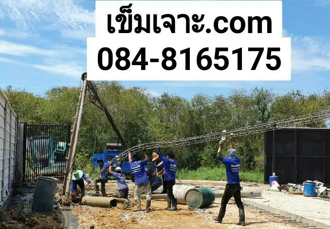 ตอกเสาเข็มรามอินทรา พระราม7 ลาดบัวหลวง อยุธยา เข็มไมโครไพล์​บางนา สุขาภิบาล เกษตร สายไหม 