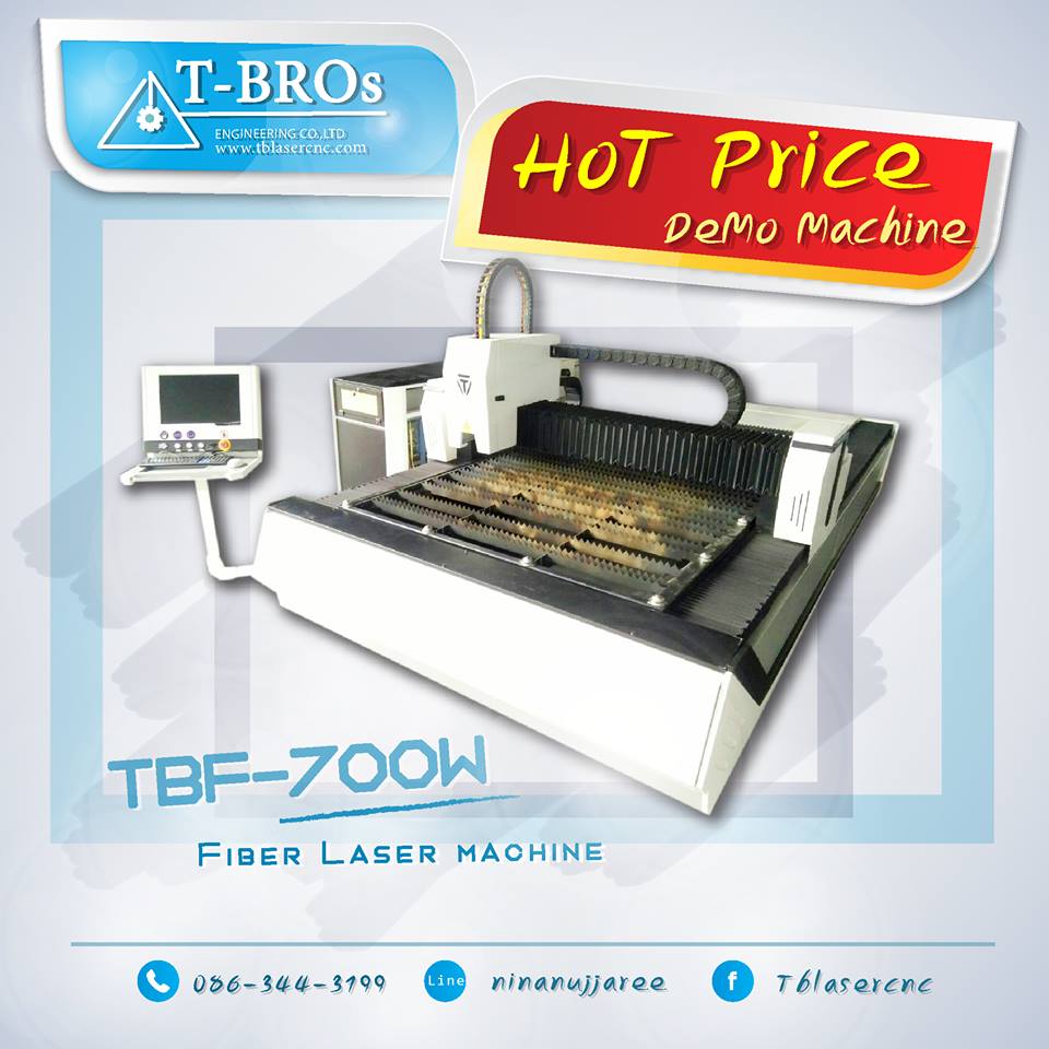 ขายเครื่องจักร Laser คุณภาพชั้นยอด ด่วน!!!