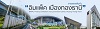 งานหน้าม้าฟังสัมมนา แบบต่อเนื่อง ต้องอบรมครบทั้ง 4 ครั้งจบ เรท 2000 บ.