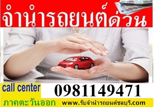  คุณกำลังเจอปัญหาเหล่านี้หรือไม่ เรื่องเงินปรึกษา ใคร ไม่ได้ แต่ปรึกษาเรา ได้!!!