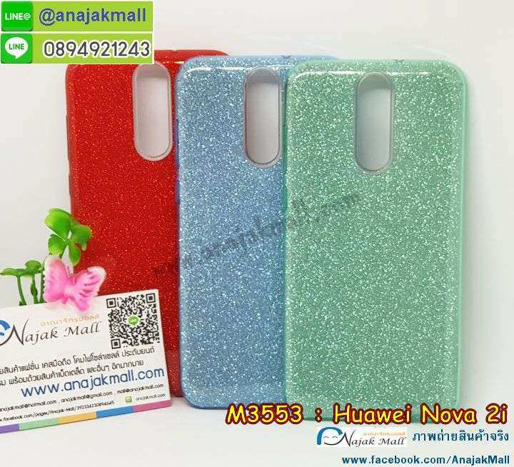 M3553 เคส 2 ชั้น Huawei Nova2i ลายกากเพชร