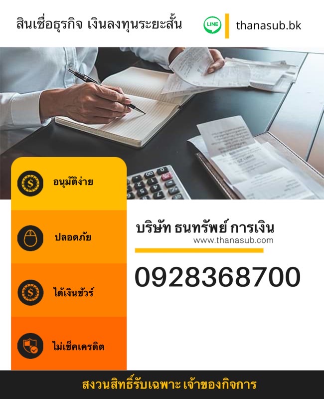 ขายอาคารพาณิชย์ 2 ชั้น นอมตะ ชลบุรี โครงการพริวิเลจไพรม์ อมตะนคร เฟส2 ราคาพิเศษต่ำกว่าตลาด แค่มีเครดิตก็เป็นเจ้าของได้ง่ายๆ
