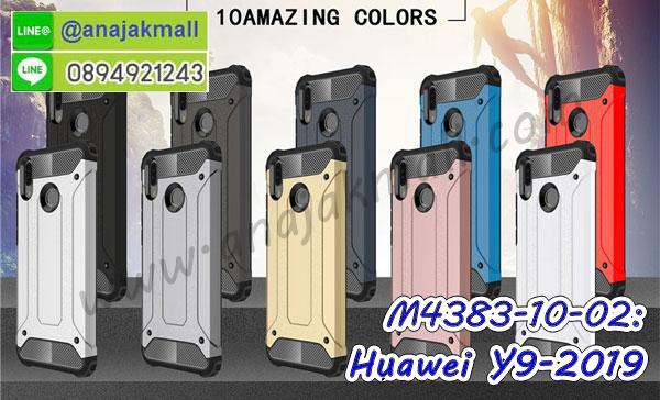 M4383 เคสกันกระแทก Huawei Y9 2019