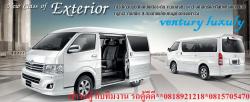 บริการให้เช่ารถตู้  VIP TV DVD พร้อมด้วยพนักงานขับรถที่มีประสบการณ์และคุณภาพ ภายในกว้างขวางนั่งสบาย ด้วยเบาะVIP9-10 ที่นั่งราคาเพียง1,500 บาทและ เบาะ11-14ที่นั่ง ราคา1,800-2,000 บาทพร้อมรถตู้แบบ LUXULY ไม่เกิน 9 ที่นั่ง ในราคาเริ่มที่2,200บาทยังติดตั้งจอ 