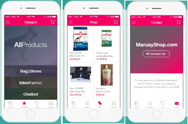 MaruayShop.com ร้านขายสินค้าออนไลน์ราคาถูก
