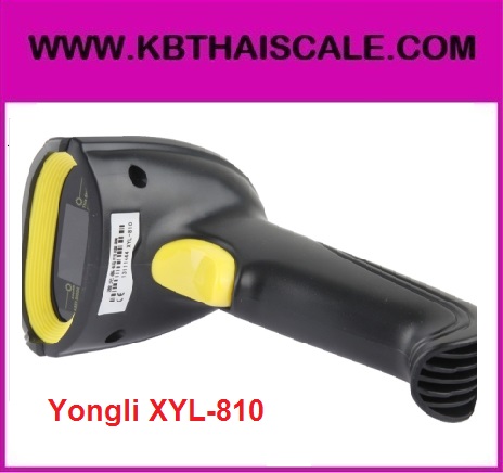  เครื่องอ่านบาร์โค้ด ยี่ห้อ Yongli รุุ่น XYL-810 ราคาถูก