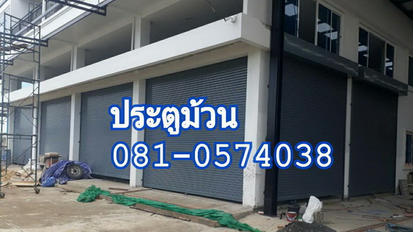 ซ่อมประตูม้วนเพชรเกษม บางแค บางใหญ่ ประตูยืดศาลายา เอกชัย บางบอน รามคำแหง สาทร 