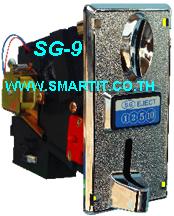 ตัวหยอดเหรียญ รุ่น SG-9 