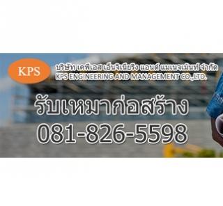 รับติดตั้งกล้องวงจรปิด, กล้องcctvราคาถูก, ติดตั้งกล้องcctv, รับดูแลระบบรายปี, Maintenance service, สแกนลายนิ้วมือ