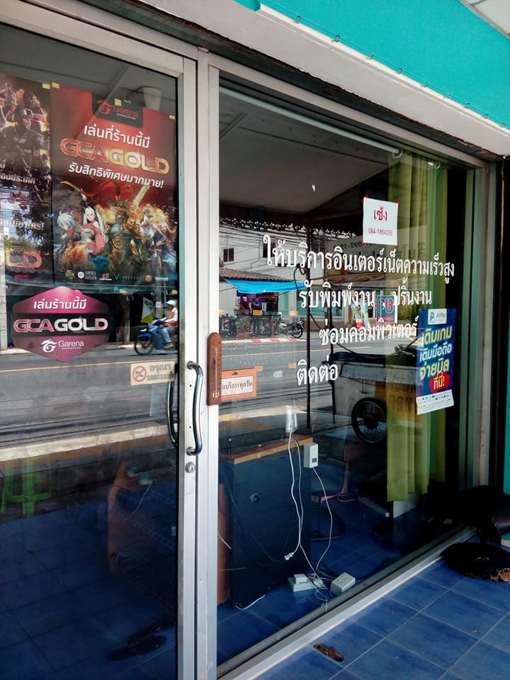 เซ้งร้าน computer 30ชุด
