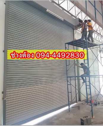 ประตูม้วนดอนเมือง หลักสี่ วิภาวดี นวมินทร์ บึงกุ่ม สุวินทวงศ์ บางกะปิ ประตูเหล็ก ร่มเกล้า มีนบุรี รามอินทรา