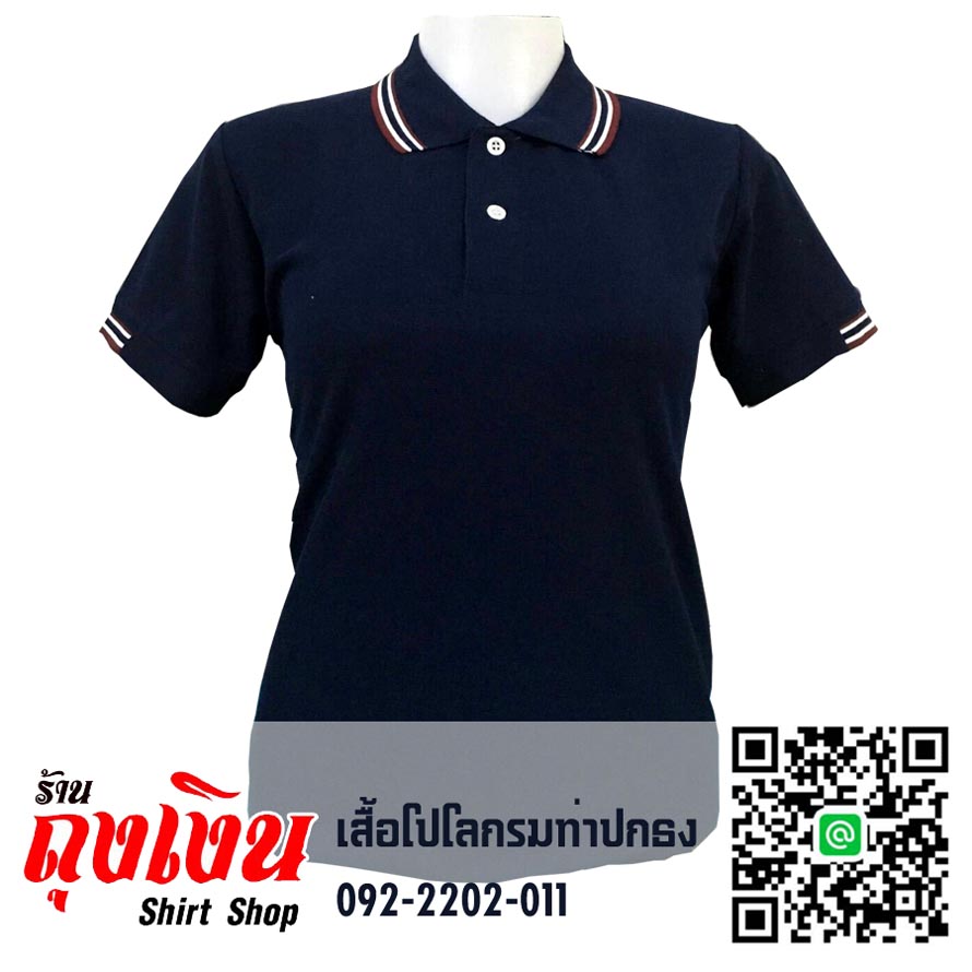เสื้อโปโล กรมท่าขลิบปกชาติ มีทั่งทรงชาย-หญิง