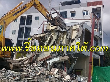 บริษัท เค ที พี การโยธา รับทุบตึกรื้อถอน