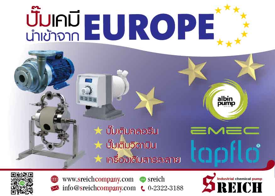 เอสไรคส์ เป็นตัวแทนแต่เพียงผู้เดียวของปั๊ม Tapflo ในประเทศไทย