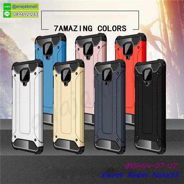 M5464 เคสกันกระแทก Xiaomi Redmi Note 9S