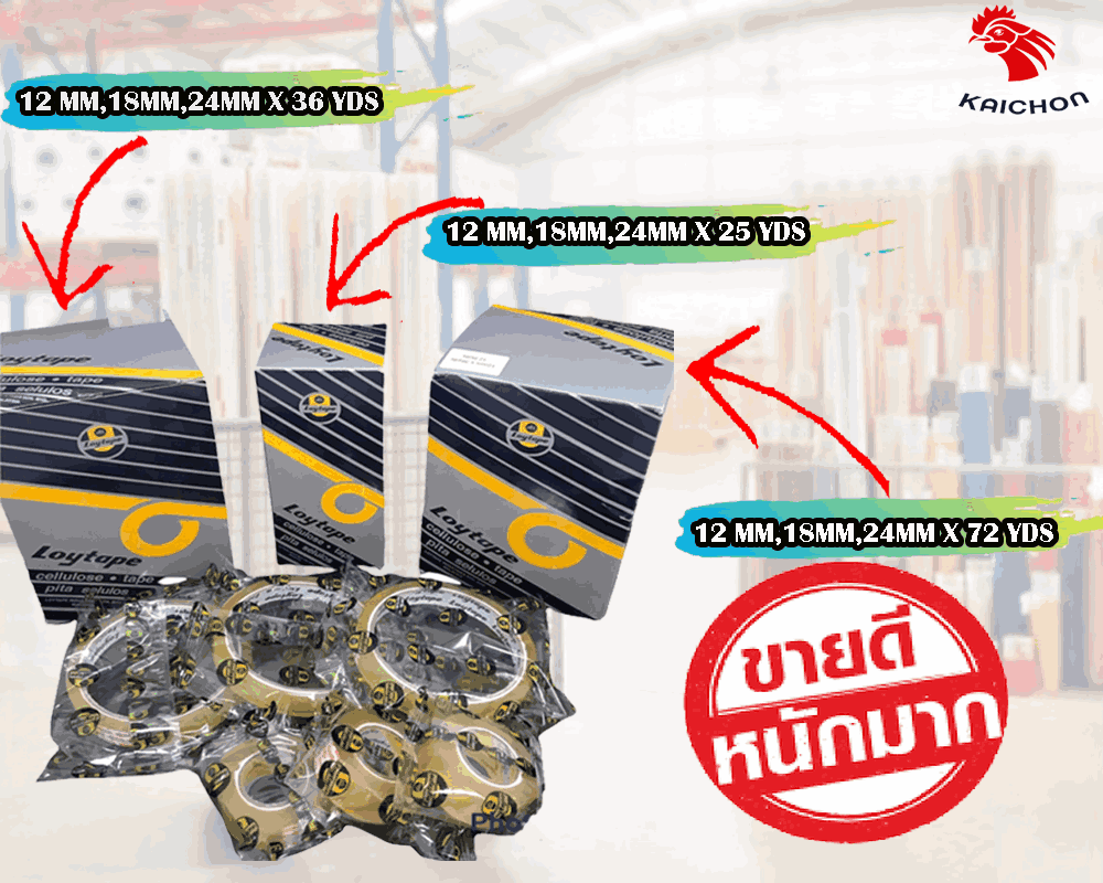สกอตเทปใส เทปสำนักงาน เทปใสเล็ก LOYTAPE (Stationary Tape) 097-230-8458