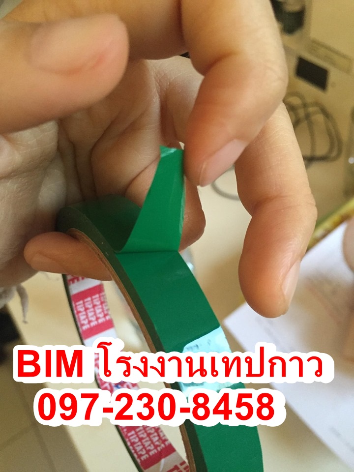 เทปรัดปากถุง 097-230-8458 เทปรัดผัก เทปรัดผลไม้