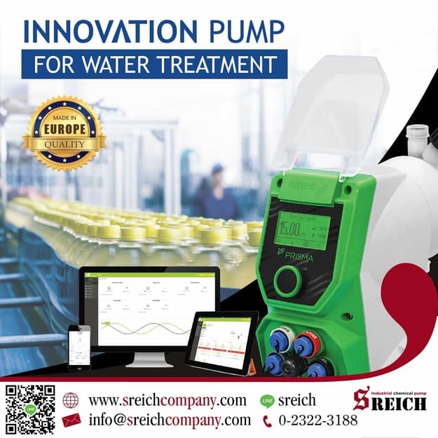 เครื่องเติมสารเคมีอัตโนมัติ ดิจิตอลปั๊มเติมสารละลาย Digital dosing pump EMEC 