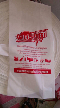 โรงงานผลิตถุงพลาสติก รับสกรีนถุง พิมพ์ถุงพลาสติกทุกชนิด