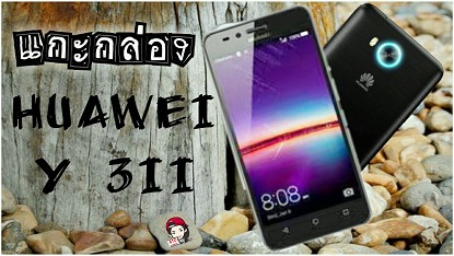 Huawei Y3II 4G พร้อมไฟวงแหวน